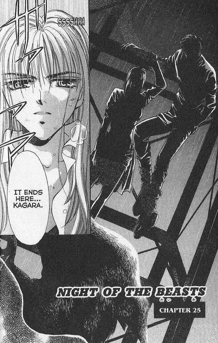 Kemonotachi no Yoru Chapter 25 page 1 - Chapter 25
