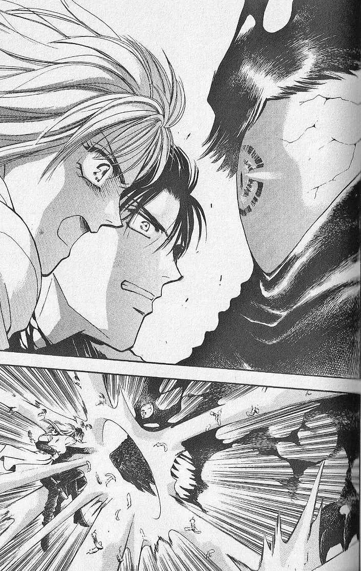 Kemonotachi no Yoru Chapter 25 page 12 - Chapter 25