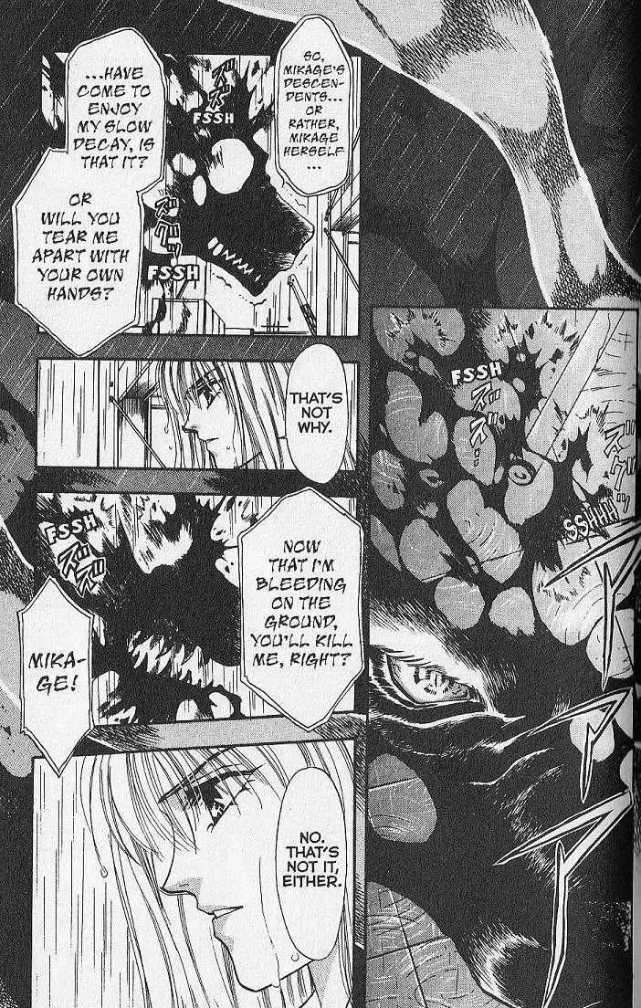 Kemonotachi no Yoru Chapter 25 page 2 - Chapter 25