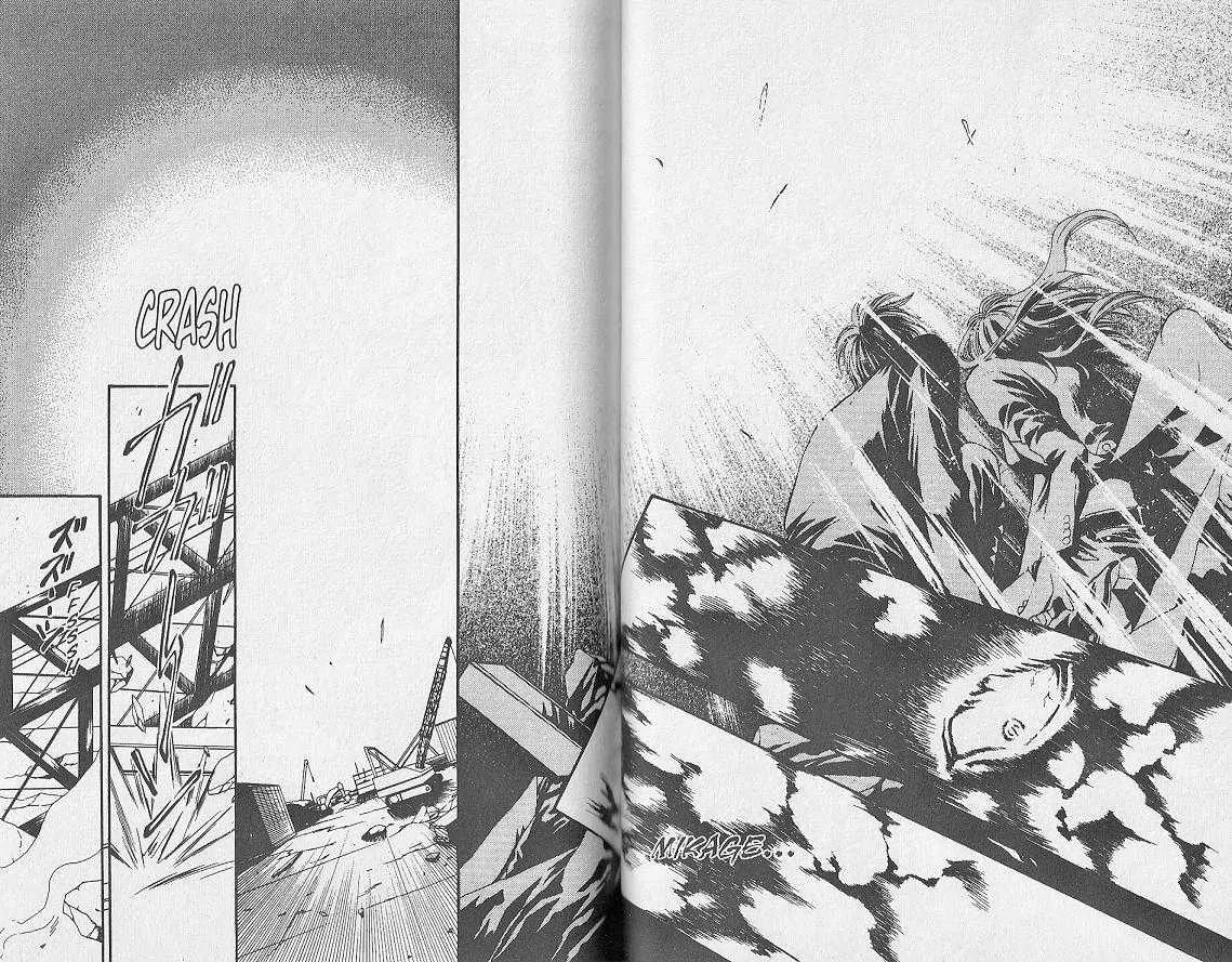 Kemonotachi no Yoru Chapter 25 page 20 - Chapter 25