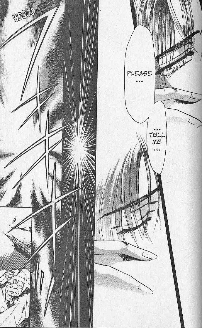Kemonotachi no Yoru Chapter 25 page 31 - Chapter 25