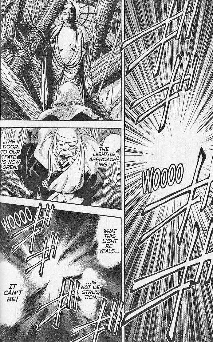 Kemonotachi no Yoru Chapter 25 page 7 - Chapter 25