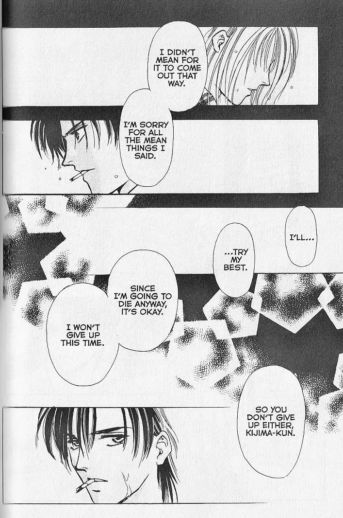 Kemonotachi no Yoru Chapter 26 page 45 - Chapter 26