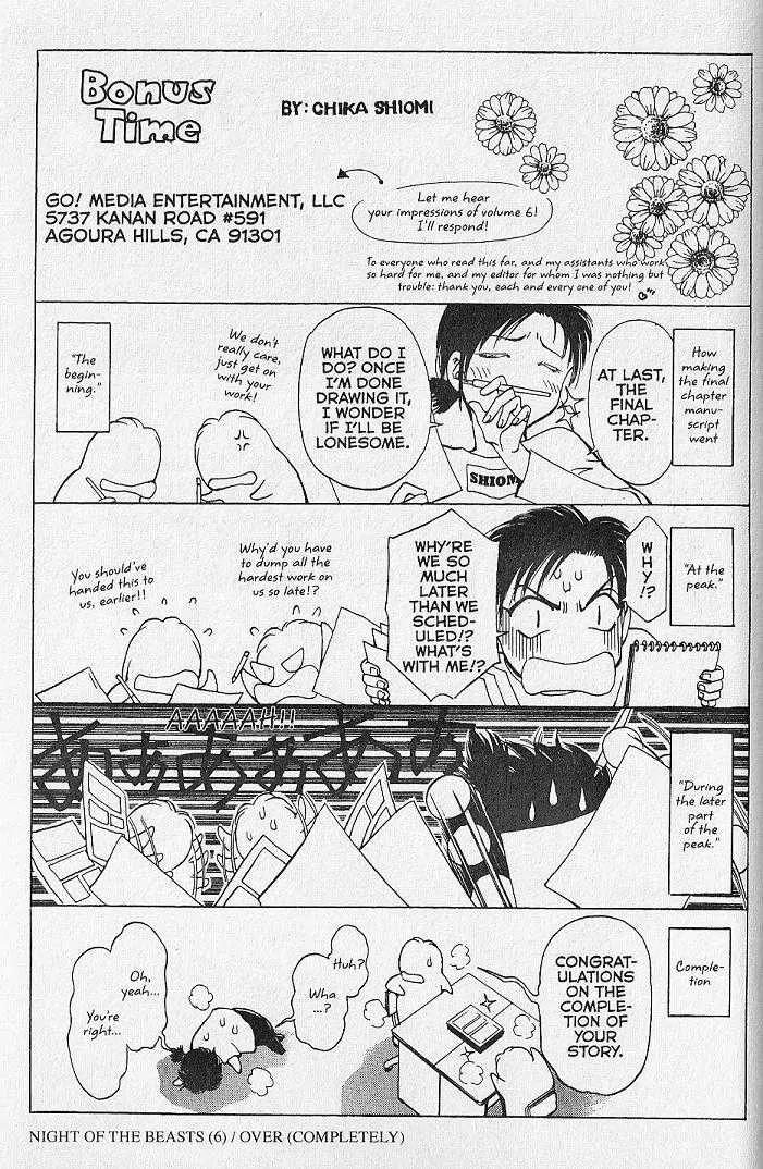 Kemonotachi no Yoru Chapter 26 page 50 - Chapter 26