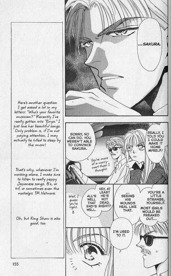 Kemonotachi no Yoru Chapter 4 page 15 - Chapter 4