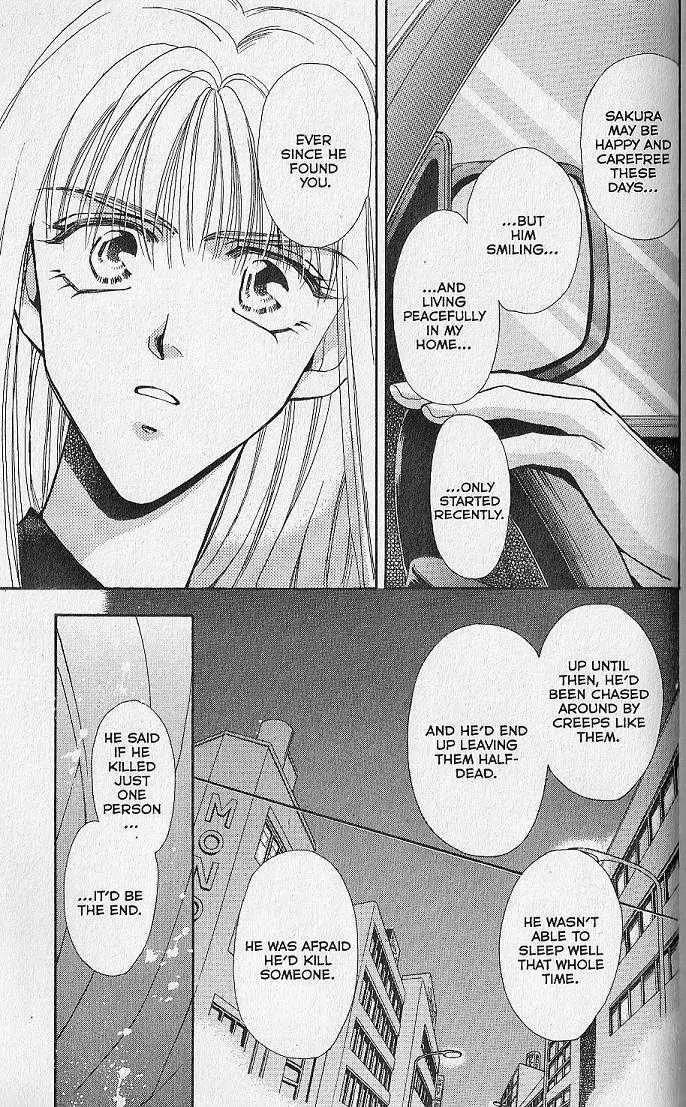 Kemonotachi no Yoru Chapter 4 page 17 - Chapter 4