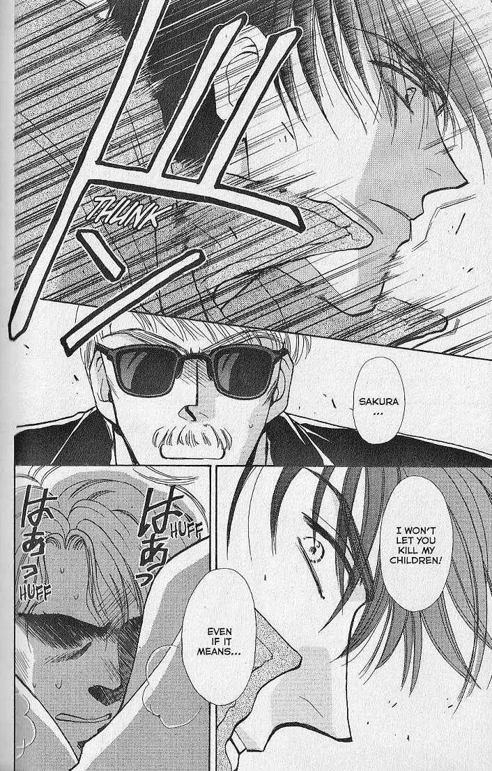Kemonotachi no Yoru Chapter 4 page 30 - Chapter 4