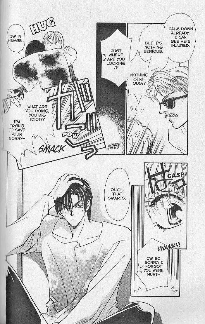 Kemonotachi no Yoru Chapter 4 page 8 - Chapter 4