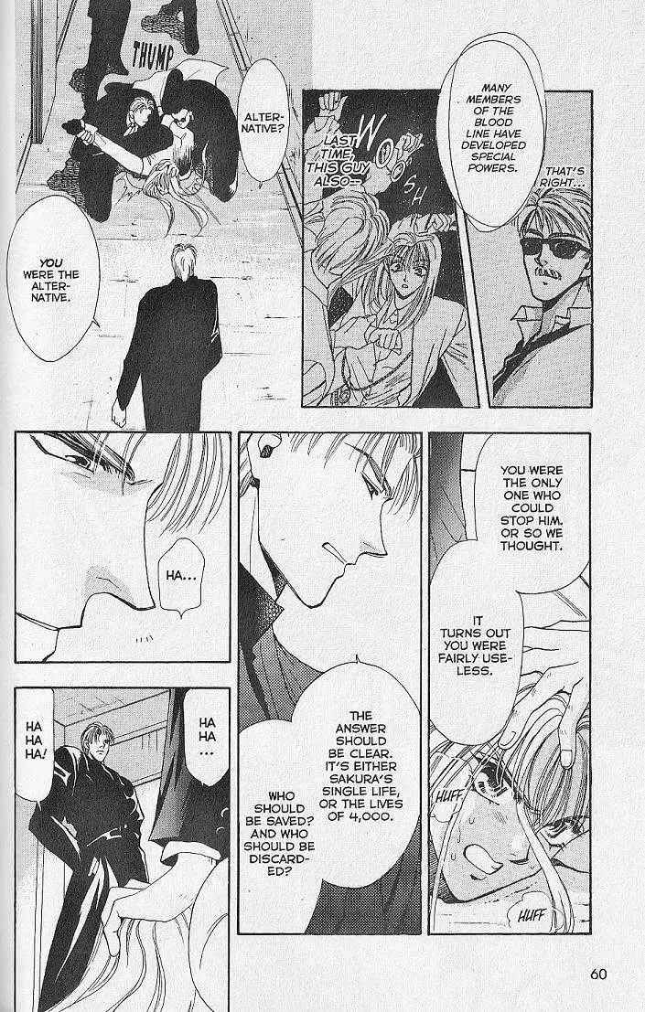 Kemonotachi no Yoru Chapter 6 page 12 - Chapter 6