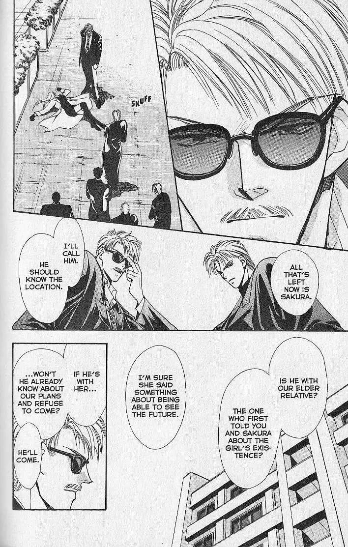 Kemonotachi no Yoru Chapter 6 page 18 - Chapter 6