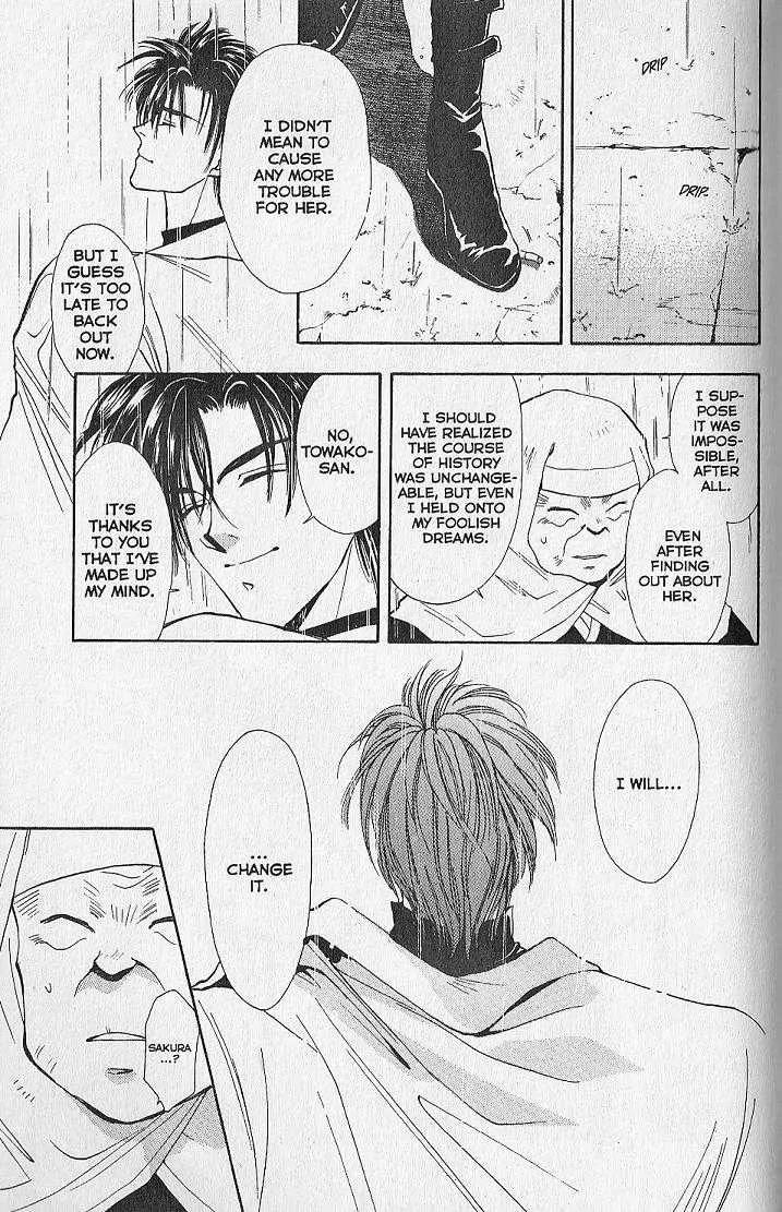 Kemonotachi no Yoru Chapter 6 page 21 - Chapter 6
