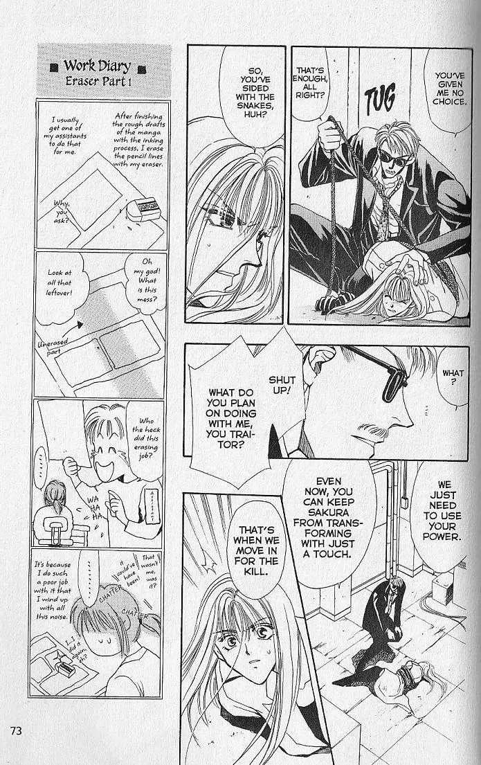 Kemonotachi no Yoru Chapter 6 page 25 - Chapter 6
