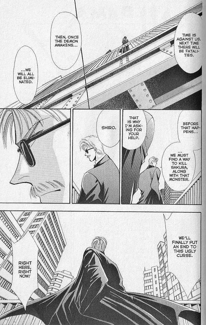 Kemonotachi no Yoru Chapter 6 page 3 - Chapter 6