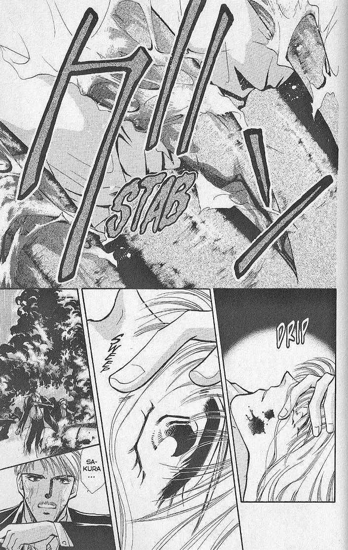 Kemonotachi no Yoru Chapter 7 page 12 - Chapter 7