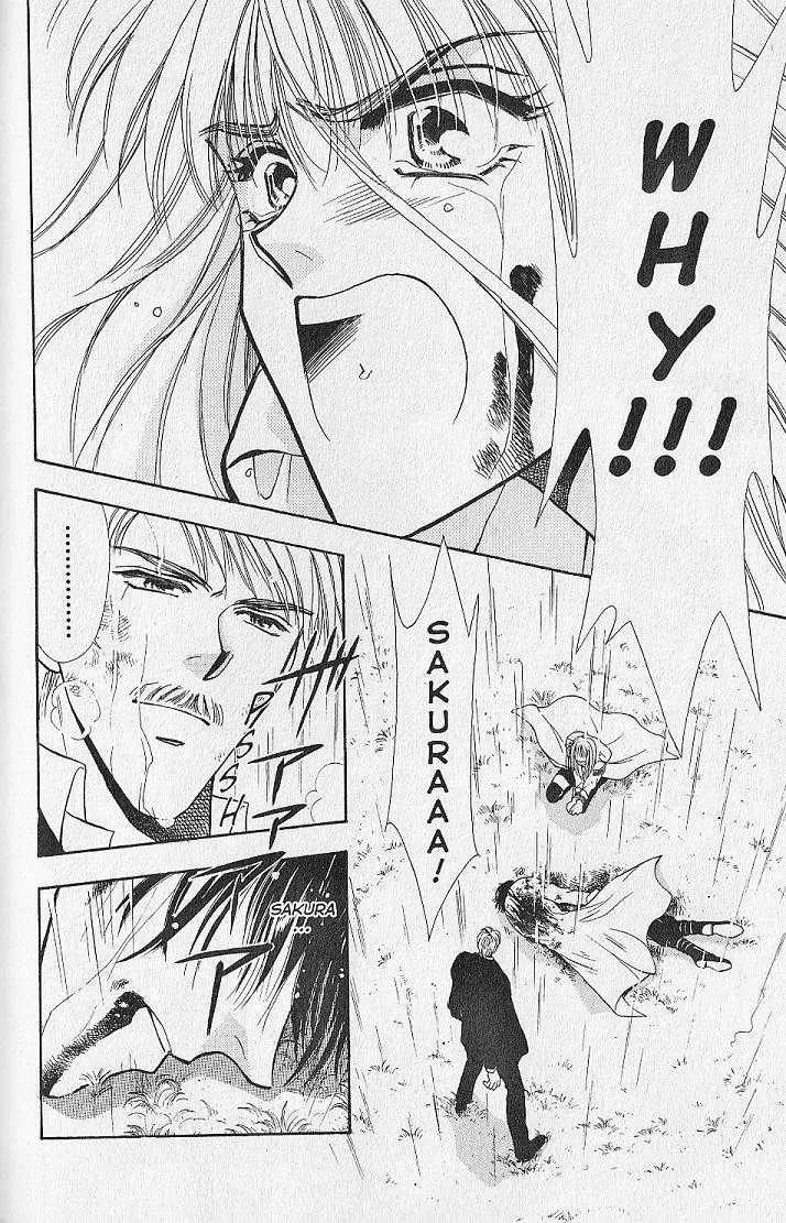Kemonotachi no Yoru Chapter 7 page 15 - Chapter 7