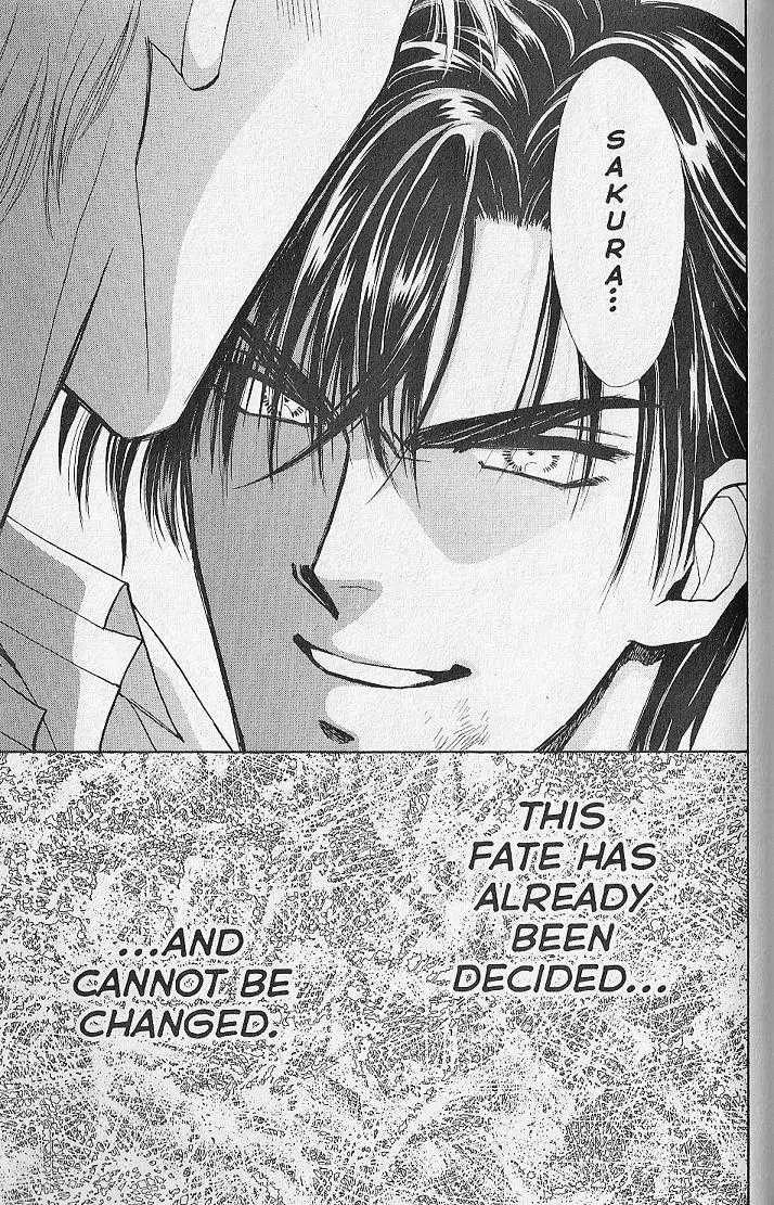 Kemonotachi no Yoru Chapter 7 page 20 - Chapter 7