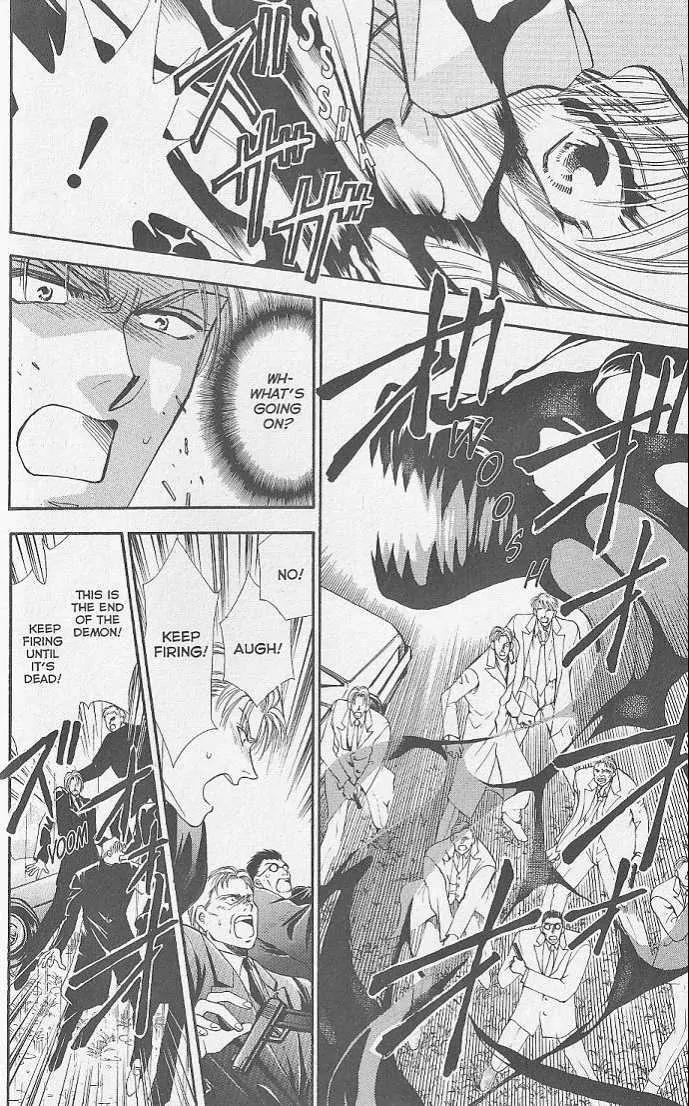 Kemonotachi no Yoru Chapter 7 page 3 - Chapter 7