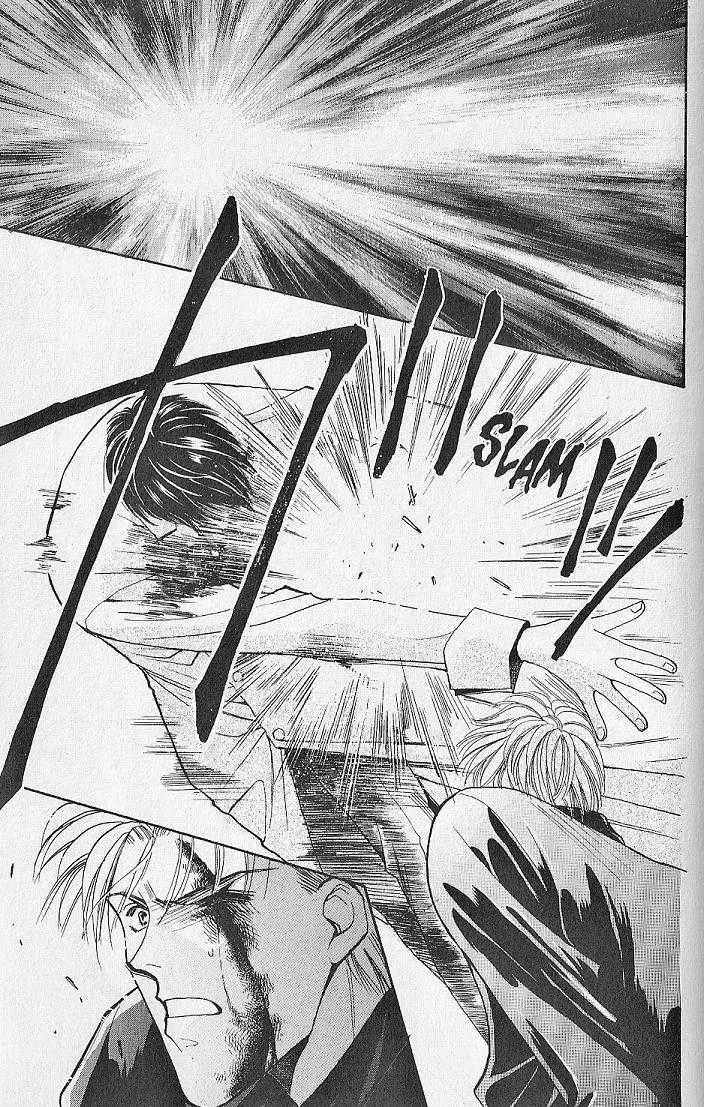 Kemonotachi no Yoru Chapter 7 page 32 - Chapter 7