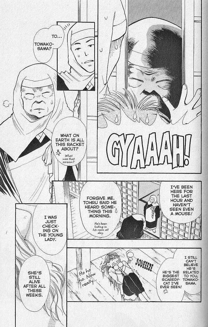 Kemonotachi no Yoru Chapter 8 page 12 - Chapter 8