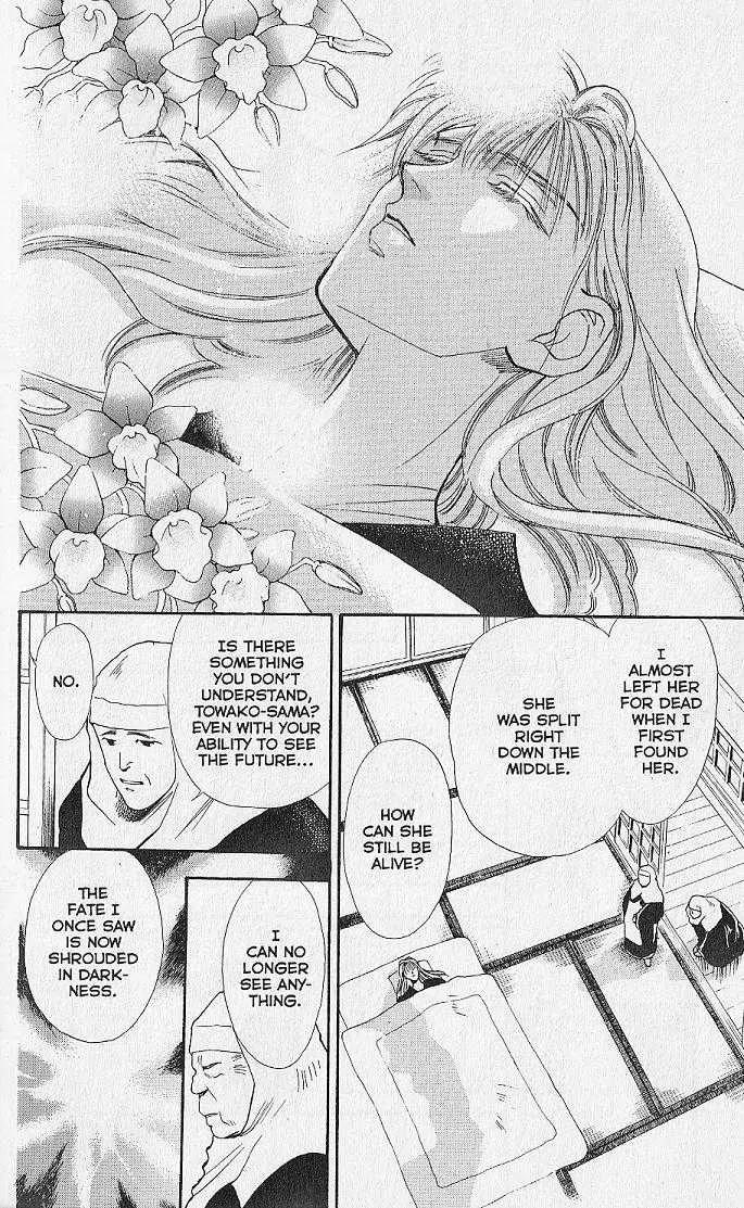 Kemonotachi no Yoru Chapter 8 page 13 - Chapter 8