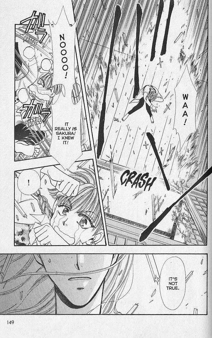 Kemonotachi no Yoru Chapter 8 page 16 - Chapter 8