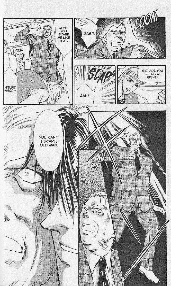 Kemonotachi no Yoru Chapter 8 page 3 - Chapter 8