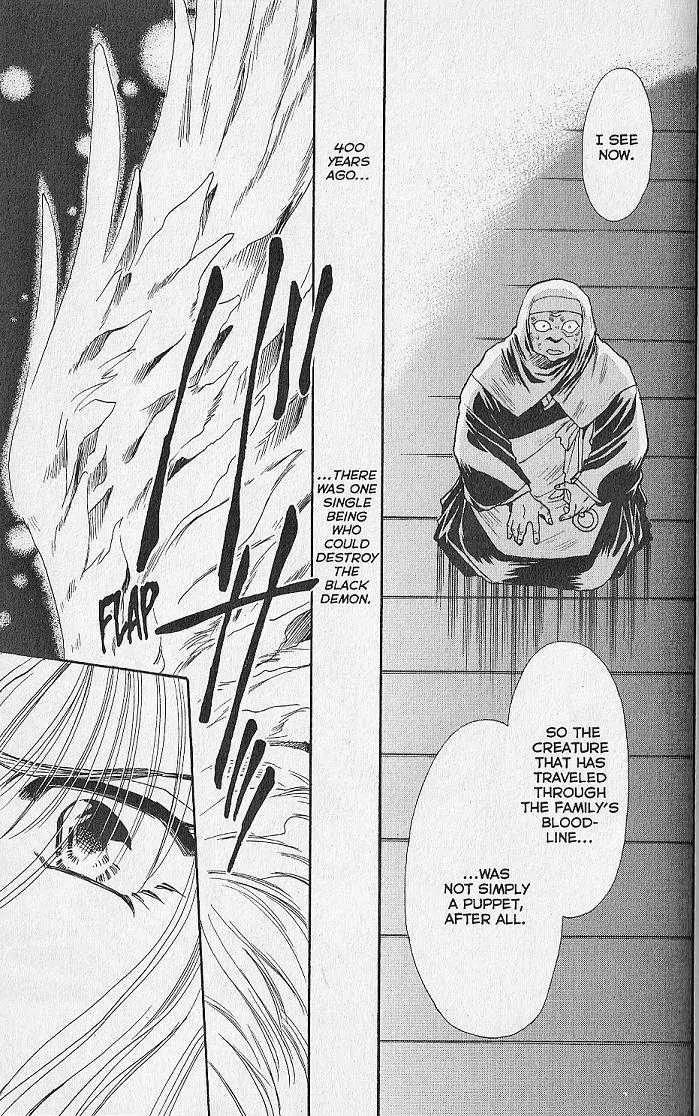 Kemonotachi no Yoru Chapter 8 page 32 - Chapter 8