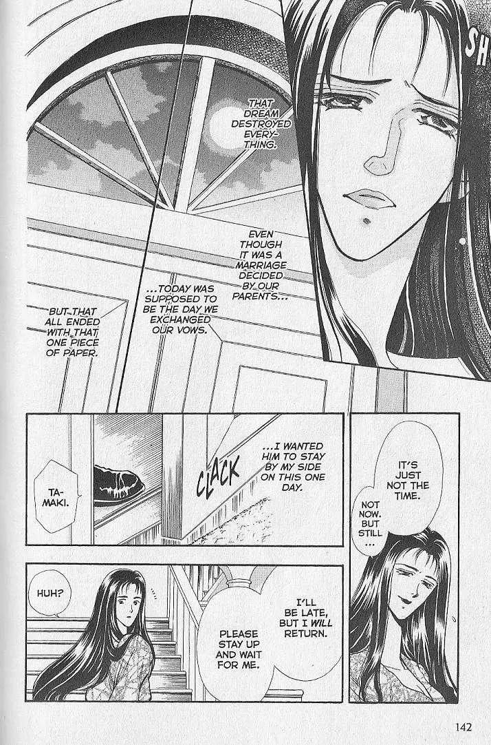 Kemonotachi no Yoru Chapter 8 page 9 - Chapter 8