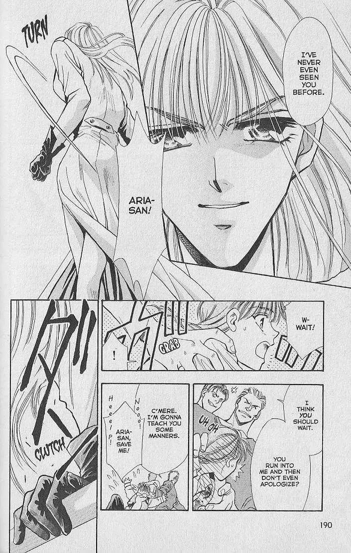 Kemonotachi no Yoru Chapter 9 page 17 - Chapter 9