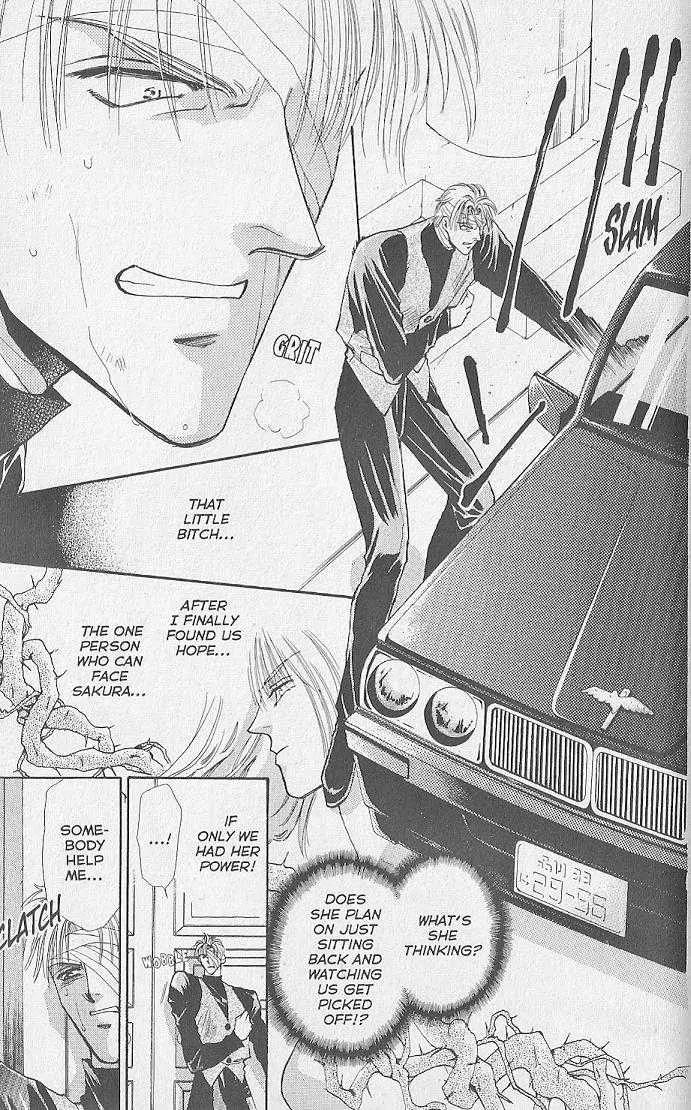 Kemonotachi no Yoru Chapter 9 page 4 - Chapter 9