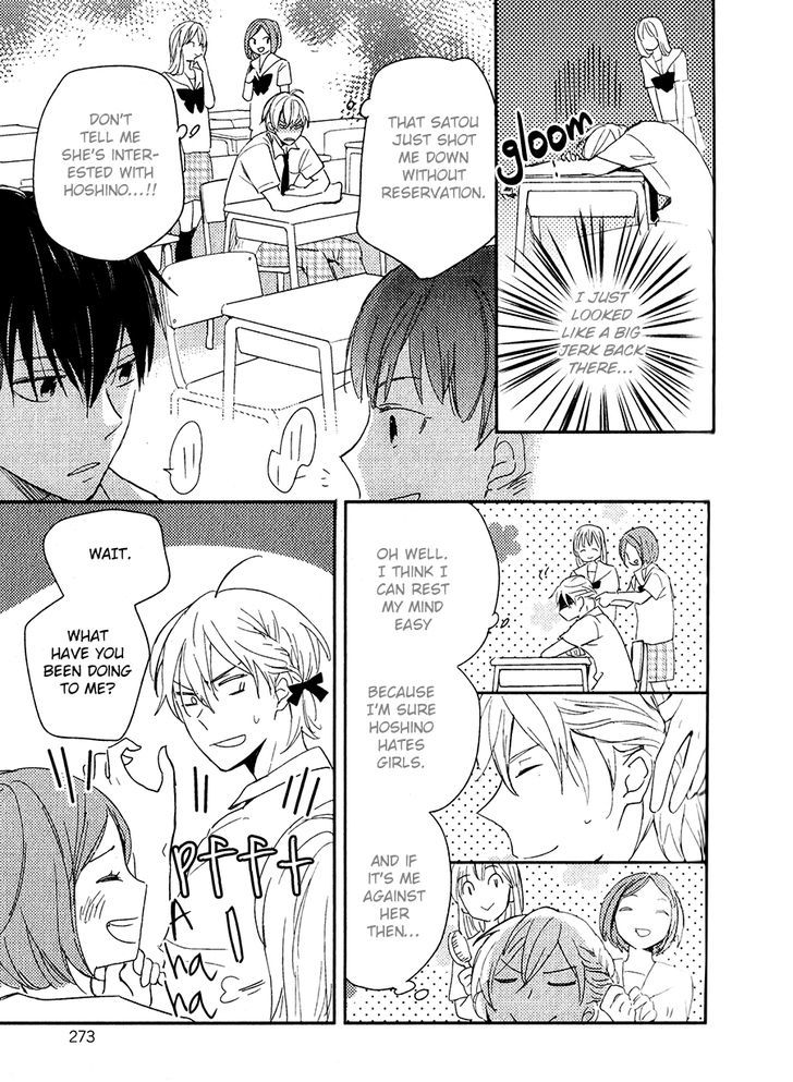 Kemonotachi wa Wana no Naka Chapter 1 page 12 - Chapter 1 : Beasts in a Trap