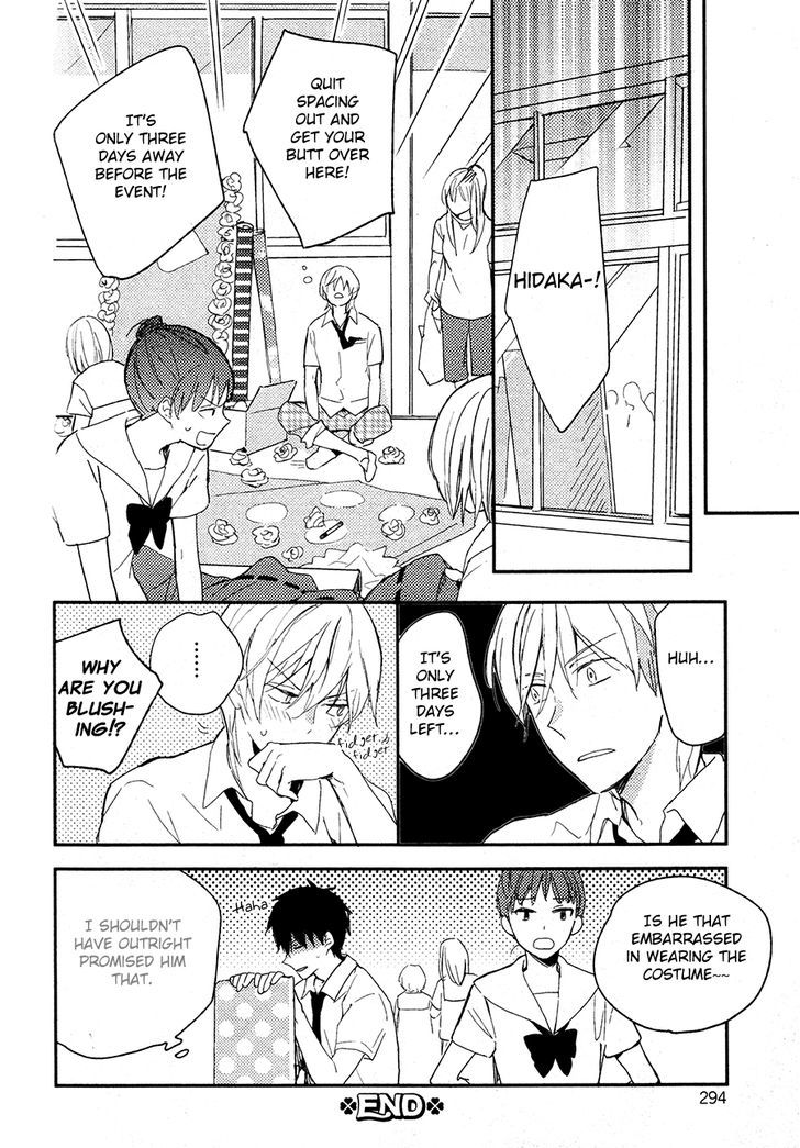 Kemonotachi wa Wana no Naka Chapter 1 page 33 - Chapter 1 : Beasts in a Trap