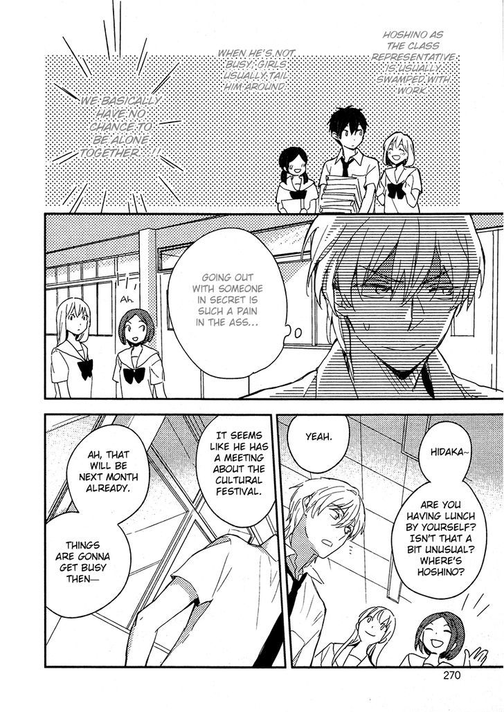 Kemonotachi wa Wana no Naka Chapter 1 page 9 - Chapter 1 : Beasts in a Trap