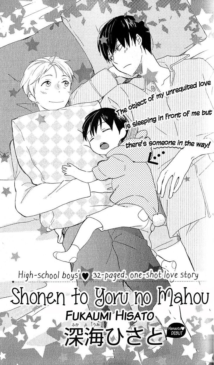 Kemonotachi wa Wana no Naka Chapter 2 page 2 - Chapter 2 : Shounen to Yoru no Mahou