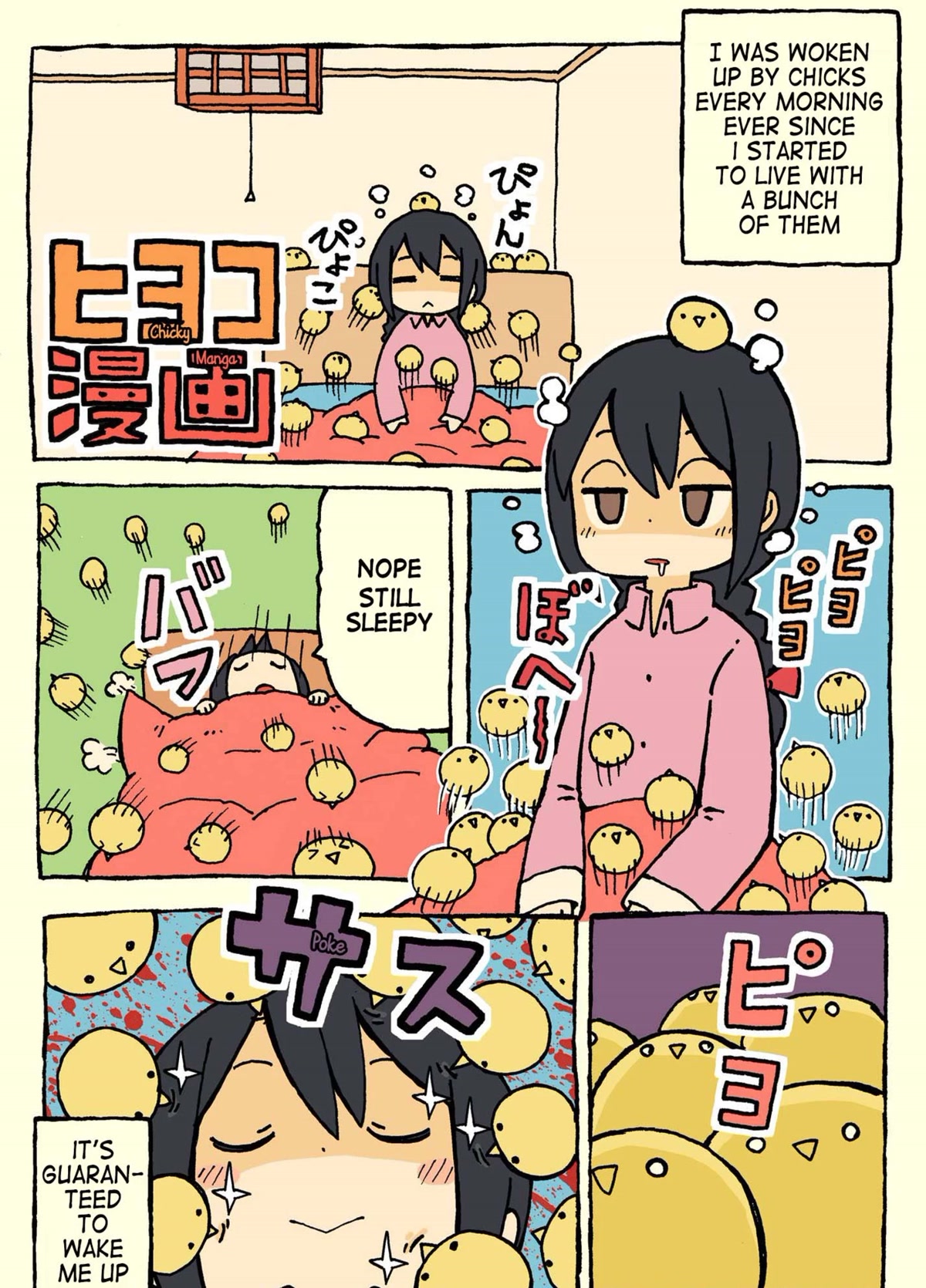 Kemoraifu Chapter 1 page 1 - Chapter 1: 1-10 (Twitter)
