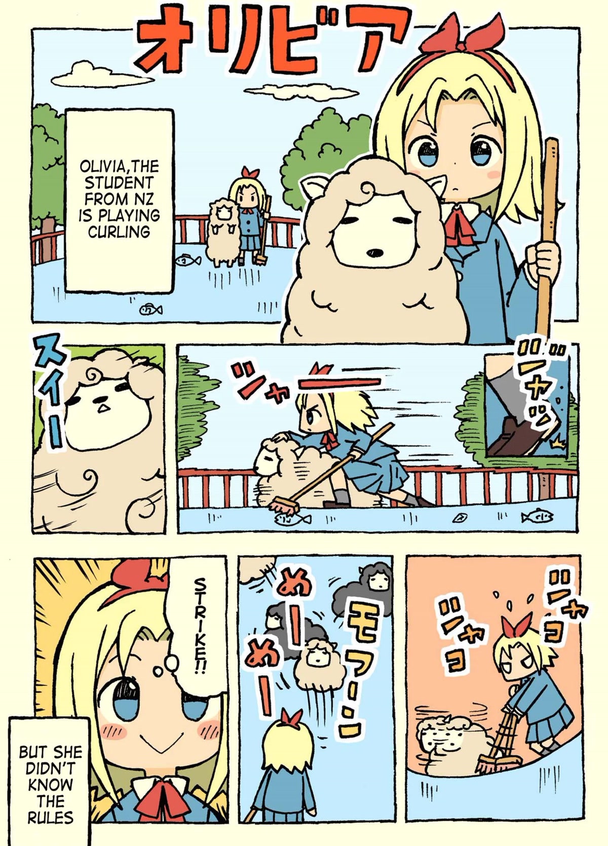 Kemoraifu Chapter 1 page 3 - Chapter 1: 1-10 (Twitter)