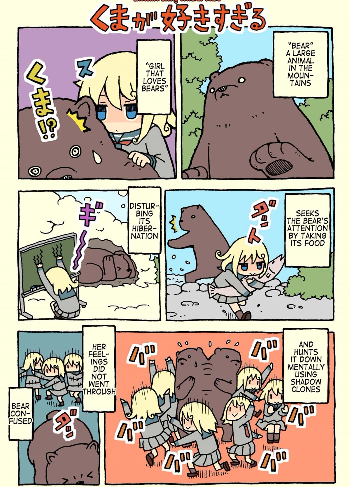 Kemoraifu Chapter 1 page 5 - Chapter 1: 1-10 (Twitter)