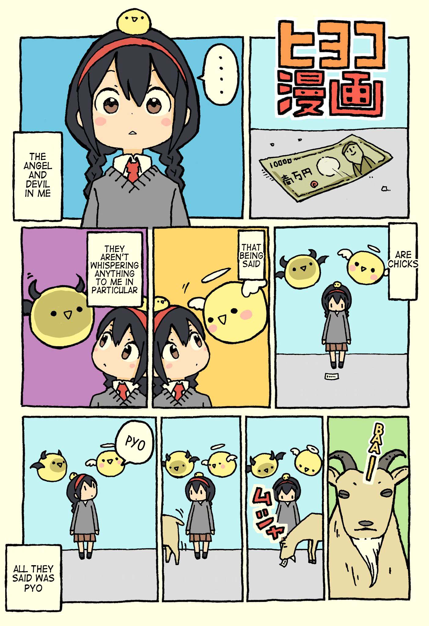 Kemoraifu Chapter 1 page 9 - Chapter 1: 1-10 (Twitter)