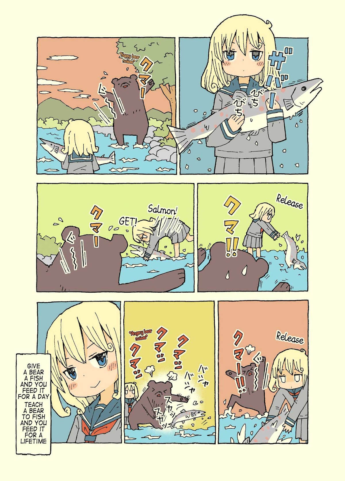Kemoraifu Chapter 10 page 3 - Chapter 10: 91-100 (Twitter)