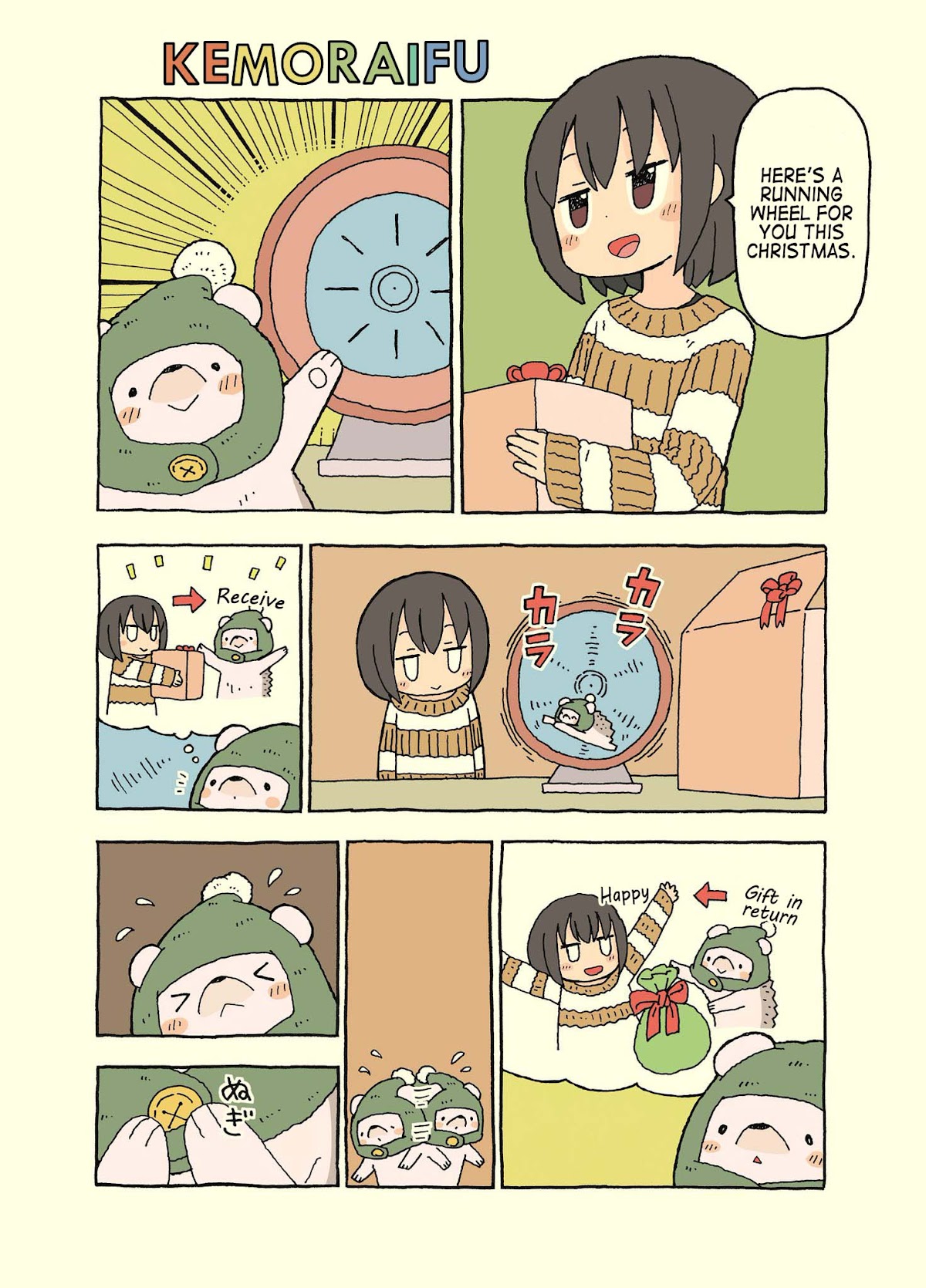 Kemoraifu Chapter 14 page 14 - Chapter 14: 131-140 (Twitter)