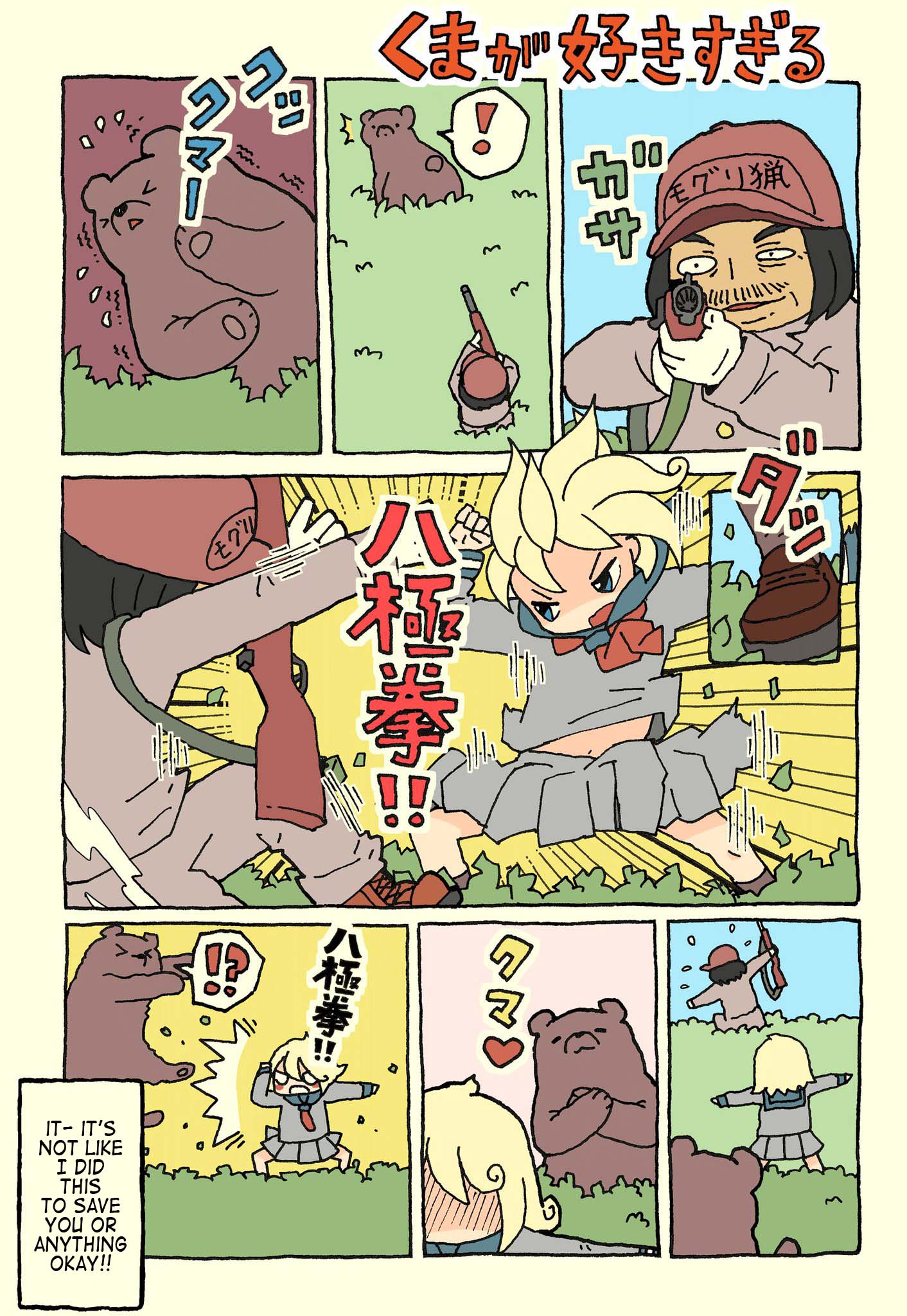 Kemoraifu Chapter 2 page 3 - Chapter 2: 11-20 (Twitter)