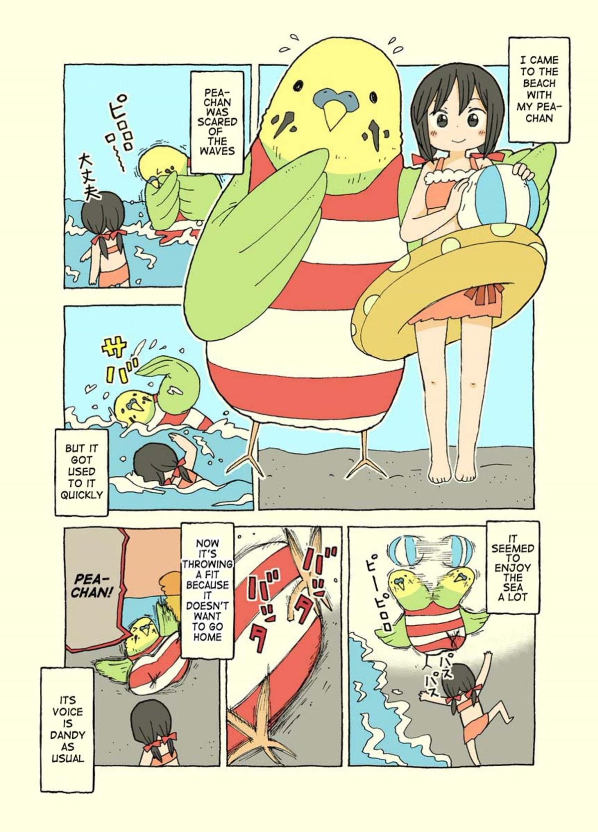 Kemoraifu Chapter 4 page 10 - Chapter 4: 31-40(Twitter)