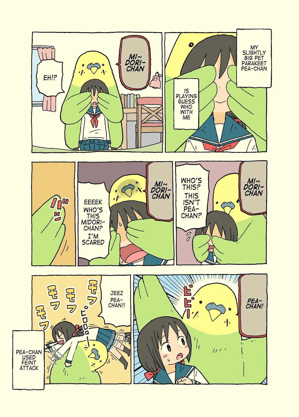 Kemoraifu Chapter 8 page 11 - Chapter 8: 71-80(Twitter)