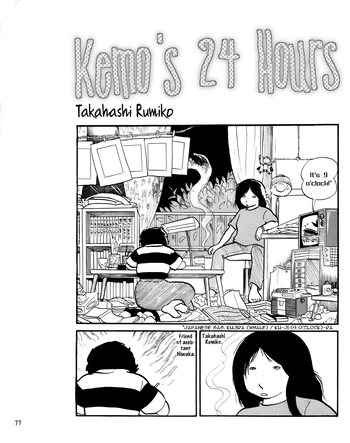 Kemo's 24 Hours Chapter 0.2 page 1 - Chapter 0 v2