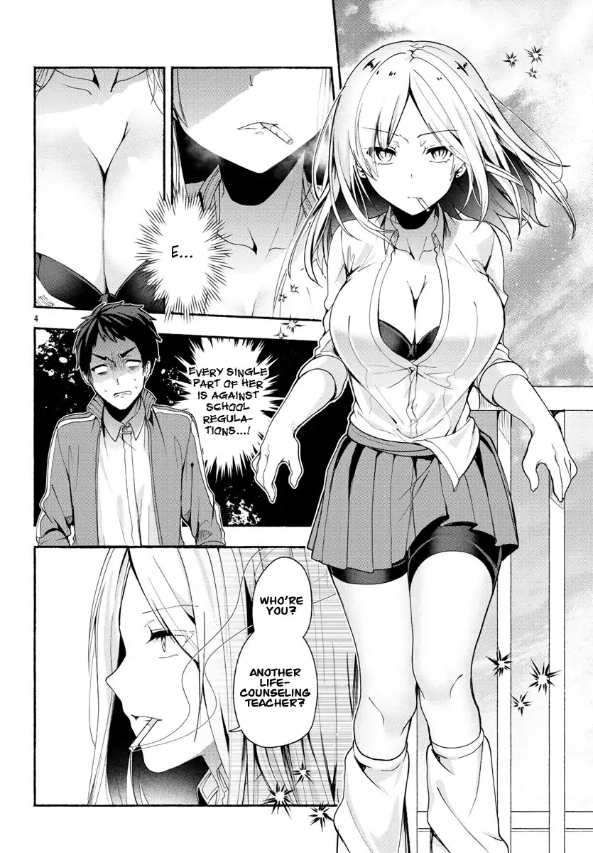Kemunimaku Chapter 0 page 4 - Chapter 0: Oneshot