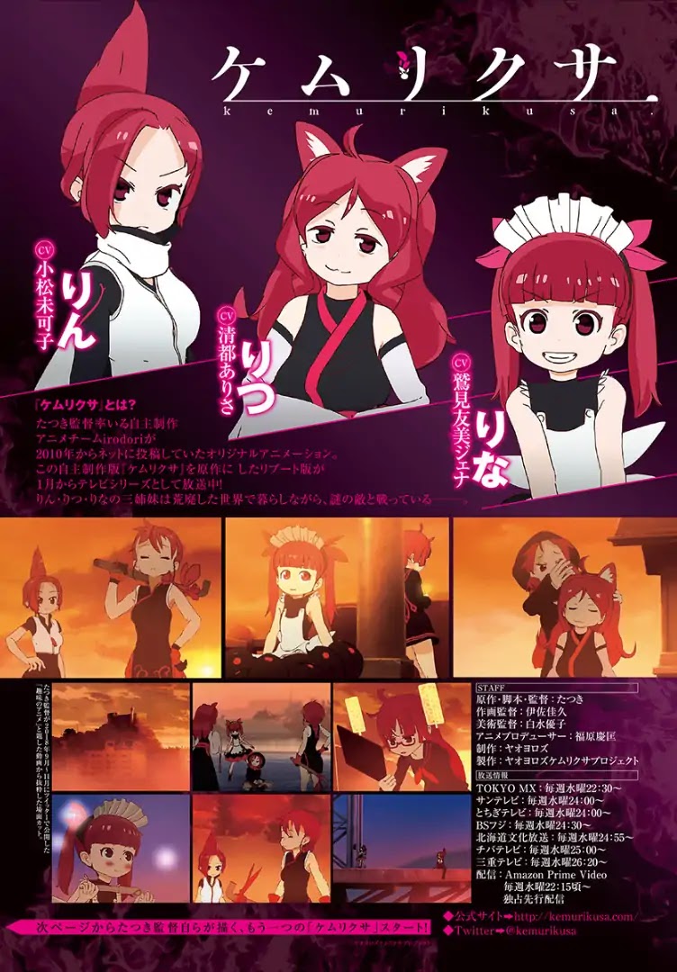 Kemurikusa Wakaba Notes Chapter 1 page 2 - Chapter 1