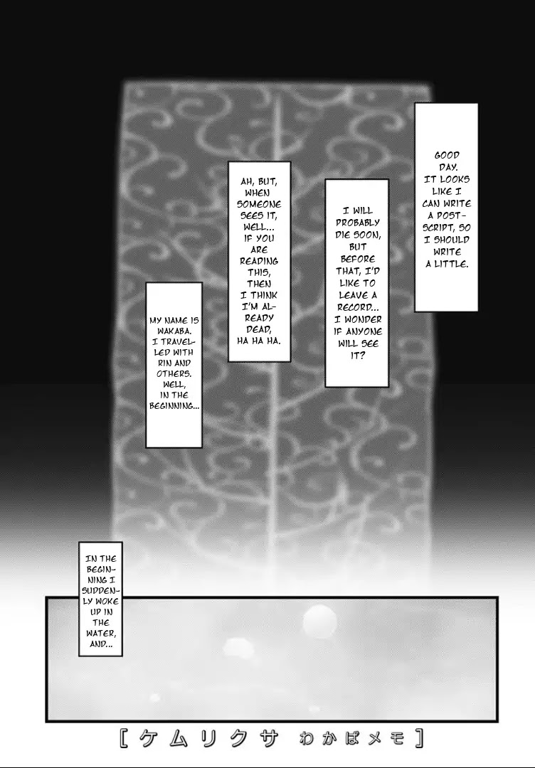 Kemurikusa Wakaba Notes Chapter 1 page 3 - Chapter 1