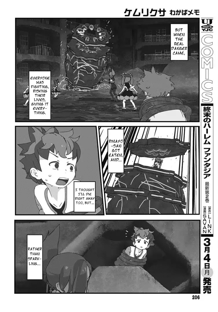 Kemurikusa Wakaba Notes Chapter 1 page 7 - Chapter 1