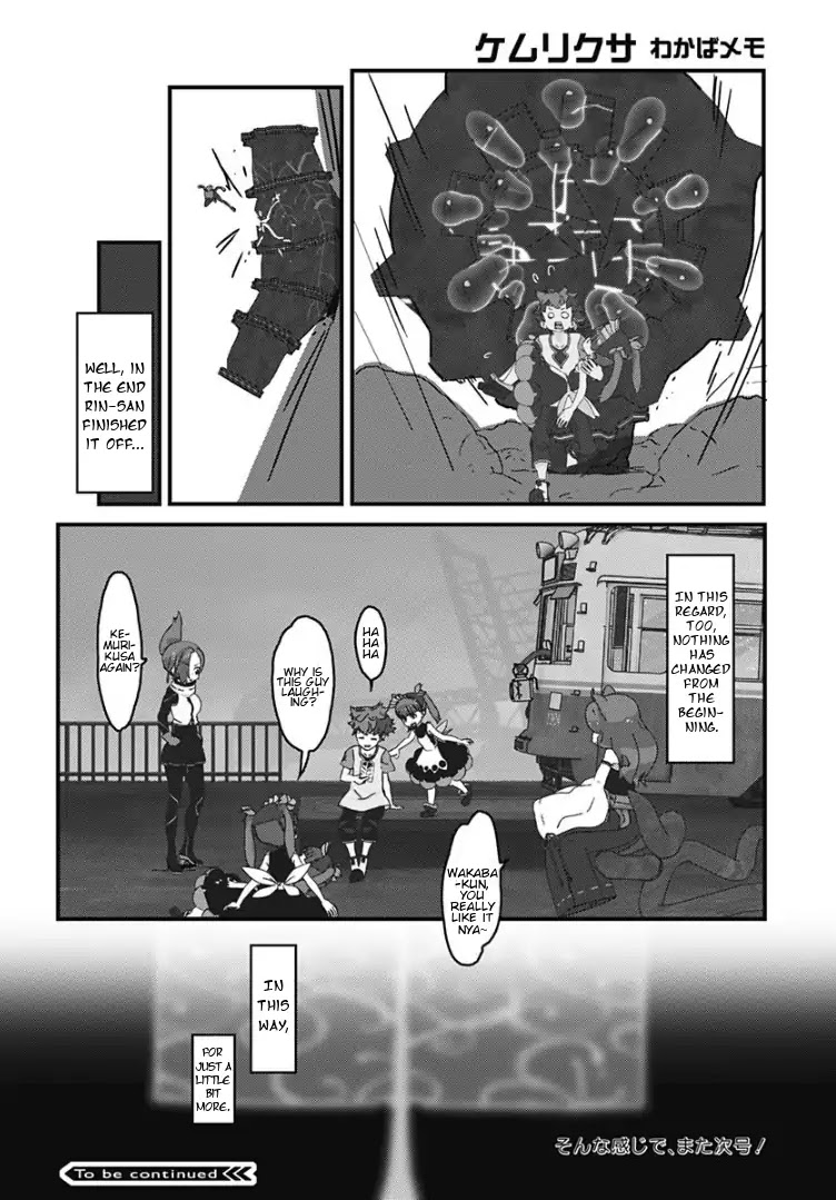 Kemurikusa Wakaba Notes Chapter 1 page 9 - Chapter 1