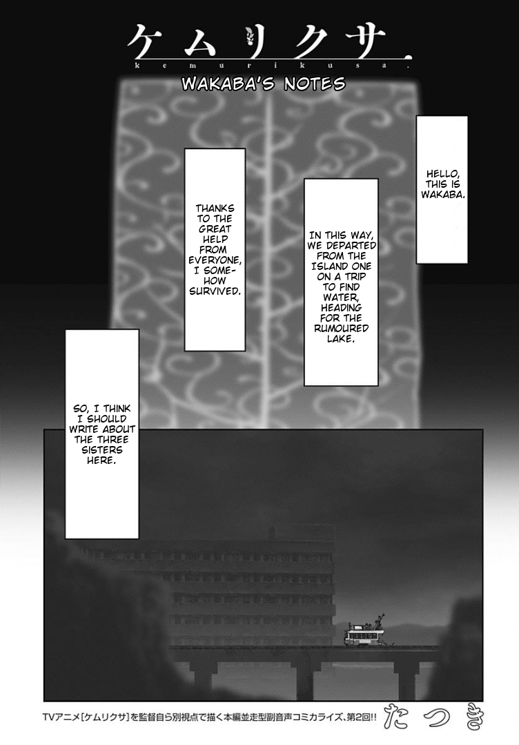 Kemurikusa Wakaba Notes Chapter 2 page 1 - Chapter 2